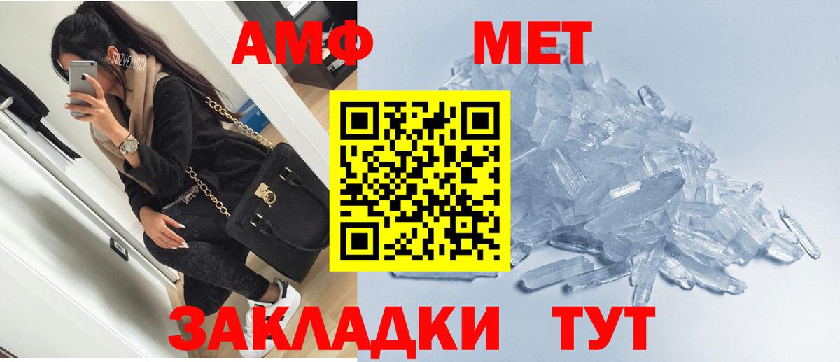 Амфетамин 98% Жигулёвск