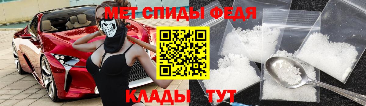 АМФЕТАМИН 98%  Вход с VPN  АМФ  АМФ  Жигулёвск 
