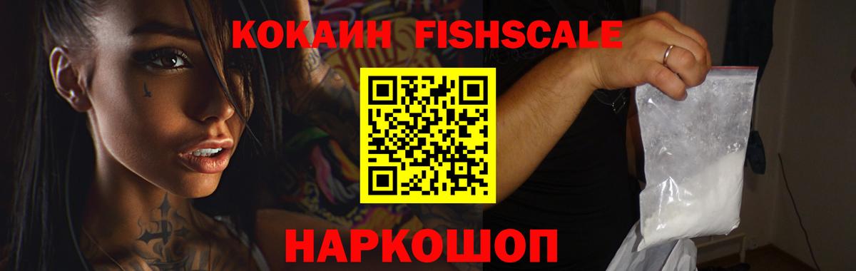 МАРИХУАНА  МЕТАДОН  Вход с VPN  ГЕРОИН  Кокаин  Жигулёвск  Мефедрон   МЕФ  Марихуана 