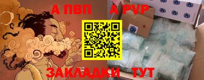мяу мяу мука Краснокаменск