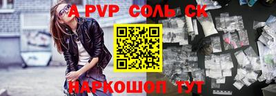 jwh Краснодар