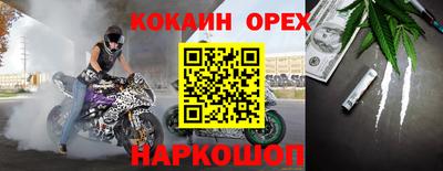 тгк Краснознаменск
