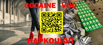 тгк Краснознаменск