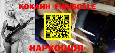 тгк Краснознаменск