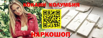тгк Краснознаменск