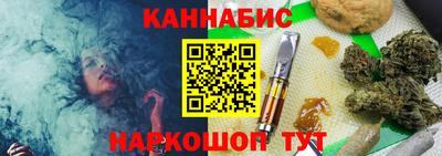 тгк Краснознаменск