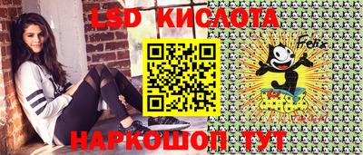 мяу мяу мука Краснокаменск