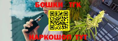 тгк Краснознаменск