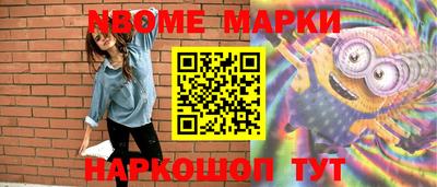 мяу мяу мука Краснокаменск