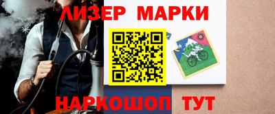 тгк Краснознаменск