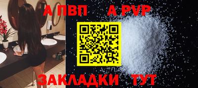 jwh Краснодар