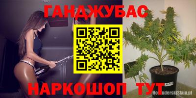 jwh Краснодар