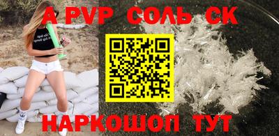 мяу мяу мука Краснокаменск