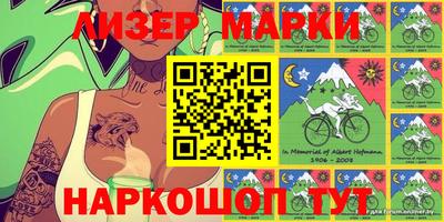 мяу мяу мука Краснокаменск