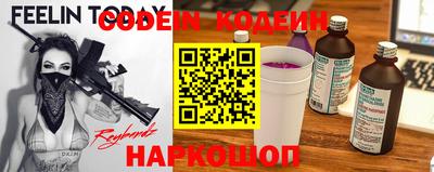 тгк Краснознаменск