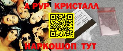 тгк Краснознаменск