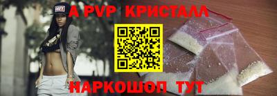 тгк Краснознаменск
