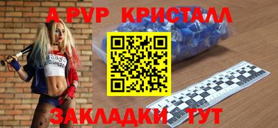 тгк Краснознаменск