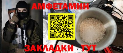 мяу мяу мука Краснокаменск
