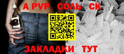 тгк Краснознаменск
