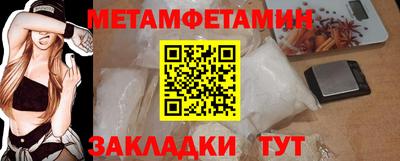 мяу мяу мука Краснокаменск