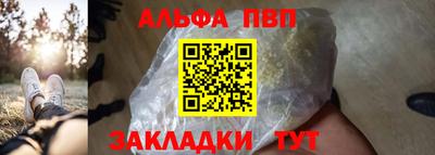 мяу мяу мука Краснокаменск