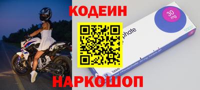 мяу мяу мука Краснокаменск