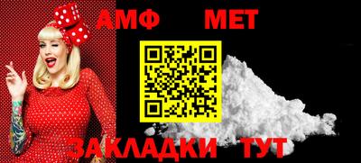 мяу мяу мука Краснокаменск