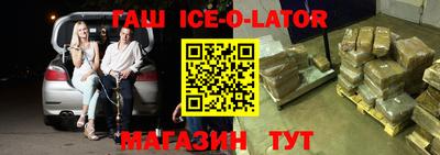 тгк Краснознаменск