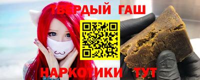 тгк Краснознаменск