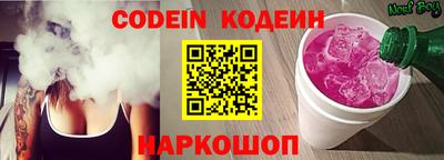 мяу мяу мука Краснокаменск