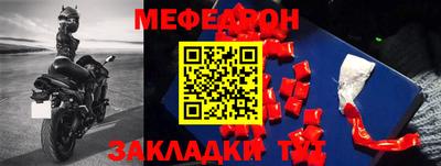 jwh Краснодар