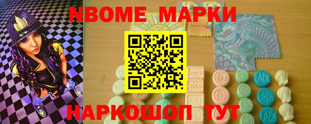 ЛСД экстази ecstasy Жигулёвск