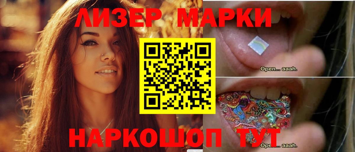 Жигулёвск  LSD-25 экстази ecstasy  Вход с VPN  ЛСД экстази кислота 