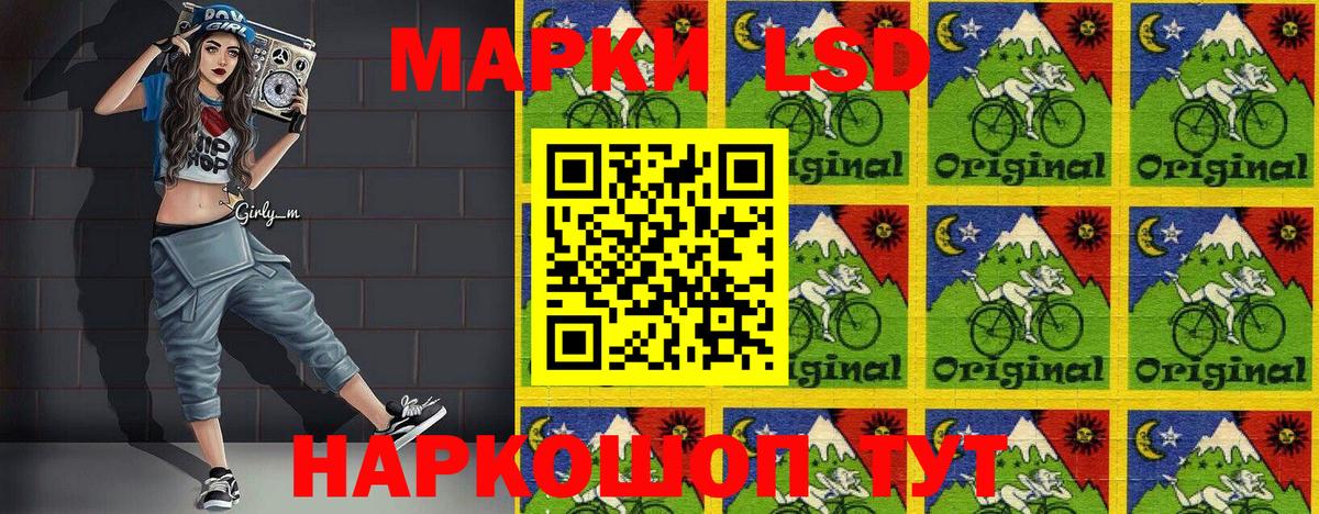 Жигулёвск  Марки NBOMe  Вход с VPN  Марки N-bome 1,8мг 
