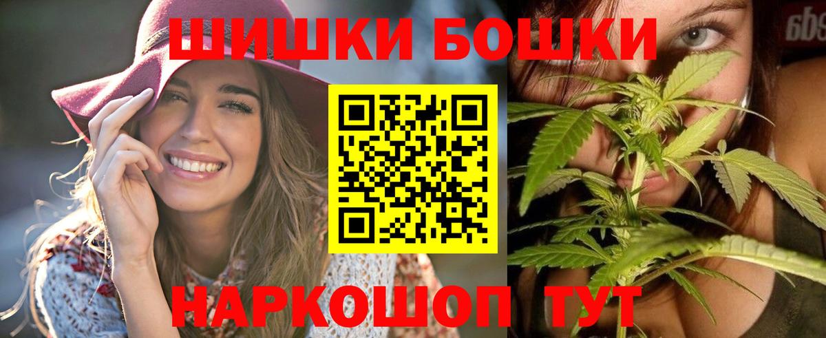 Бошки марихуана ГИДРОПОН Жигулёвск