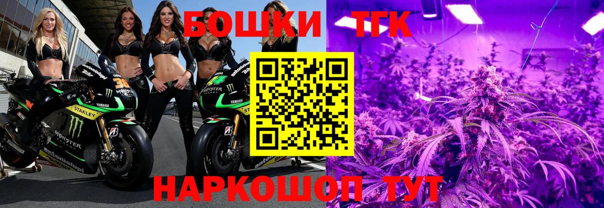 Жигулёвск  Конопля MAZAR  Вход с VPN  Марихуана White Widow  Каннабис LSD WEED 